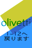 一覧へ戻る（０１～１２）
